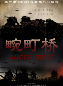 国产色产综合色产在线观看视频